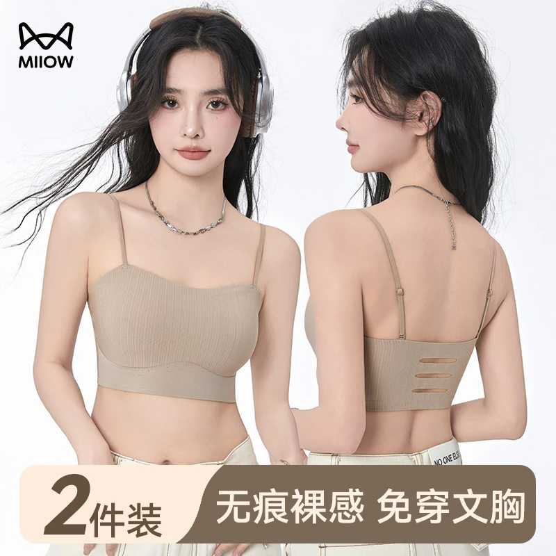 猫人无痕美背内衣女一体式背心带胸垫薄款2025爆款抹胸吊带文胸罩