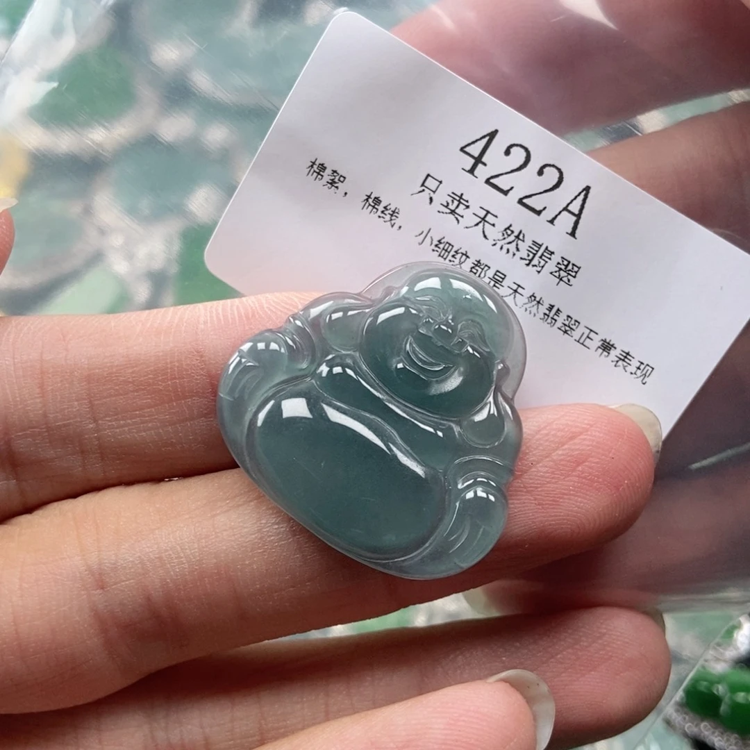 【闪购商品】翡翠未镶嵌吊坠(不含链)