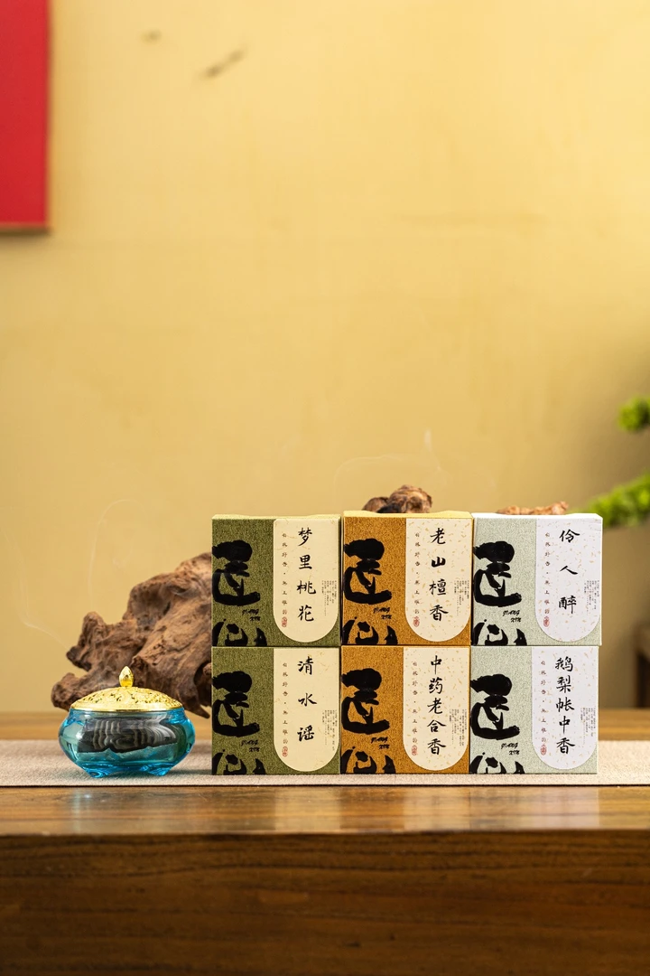 硬彩盒2小时盘香桂花香薰沉香圆盘香卧室内家用香薰持久留香除臭