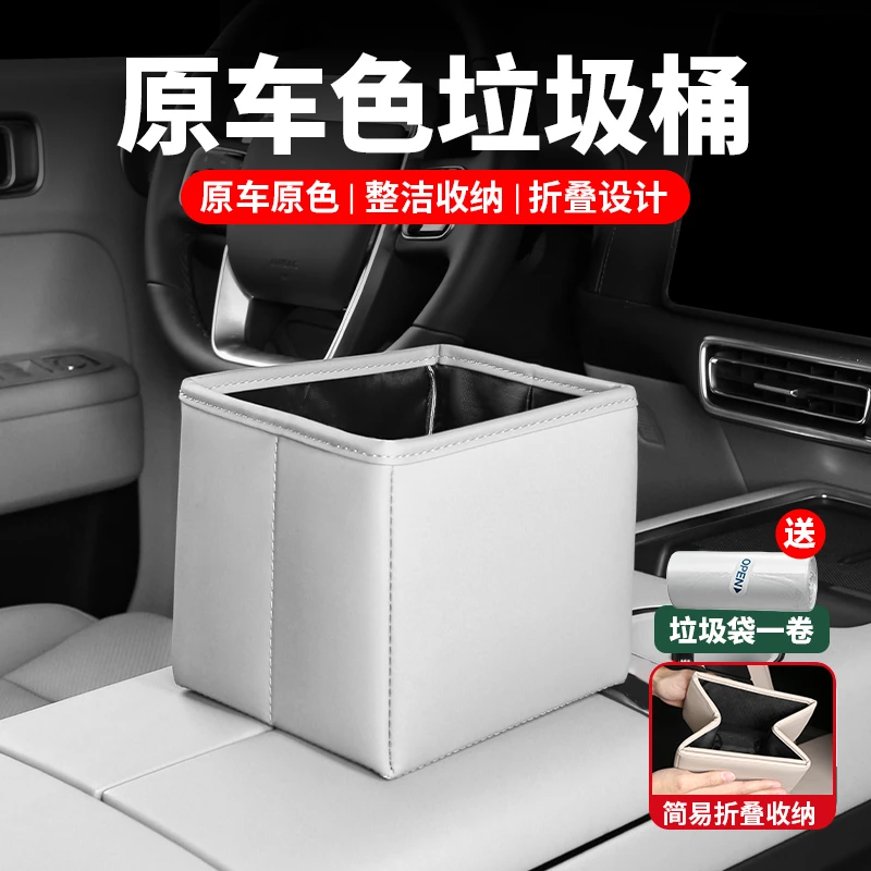 汽车可折叠垃圾桶车载多功能储物盒雨伞收纳盒车内饰必备用品配件