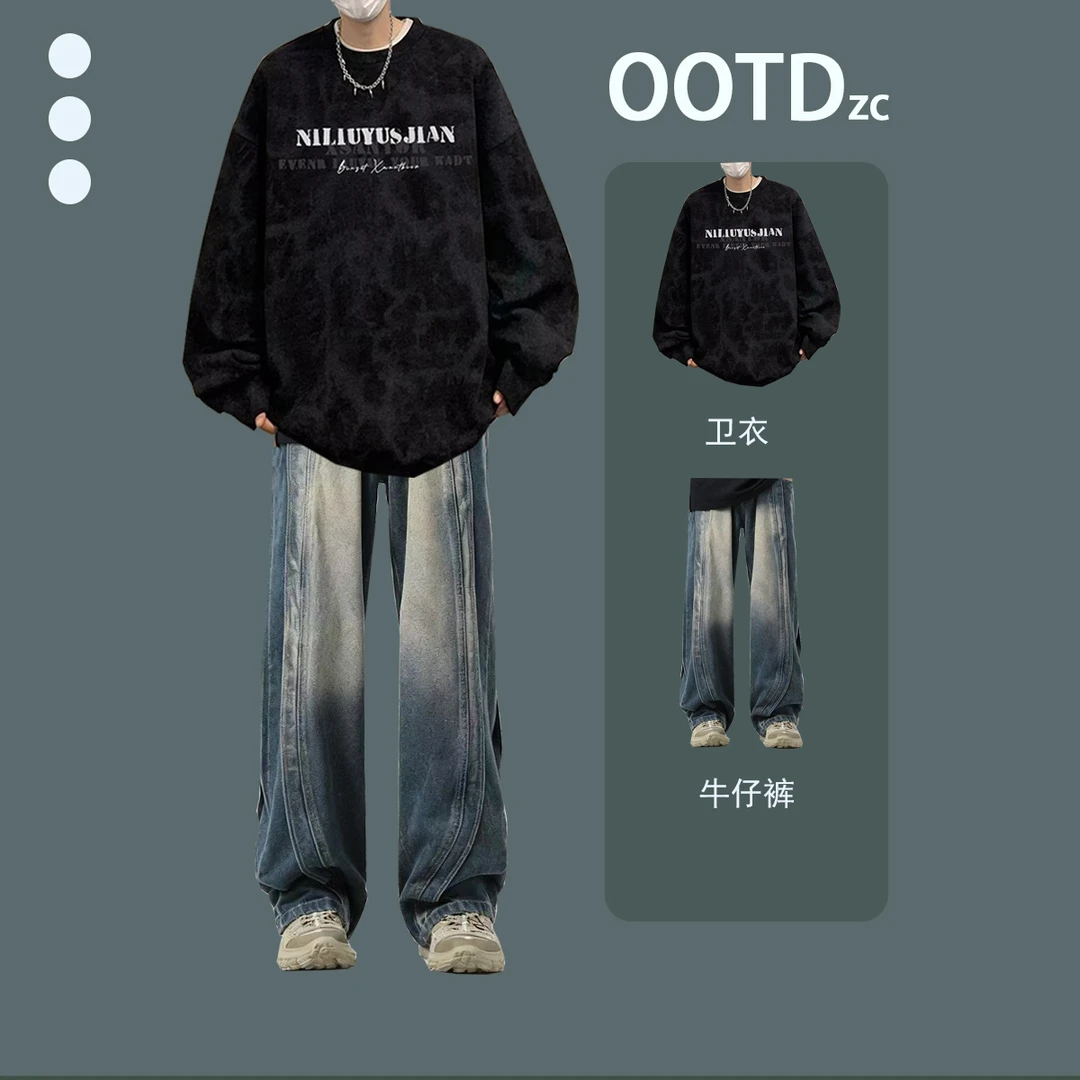 青少年暗黑系套装扎染卫衣牛仔裤美式高街两件套潮牌牛仔裤穿搭男