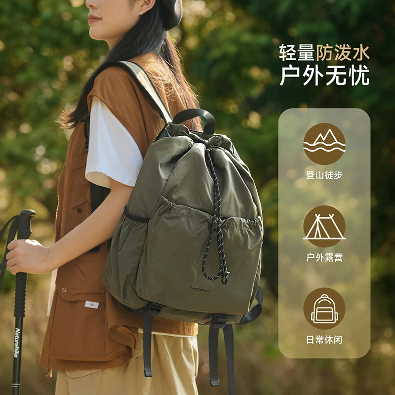 登山双肩包女大学生户外爬山包包运动轻便背包大容量书包女款5744