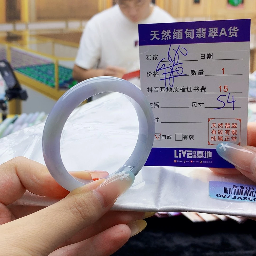 翡翠手镯未镶嵌0……