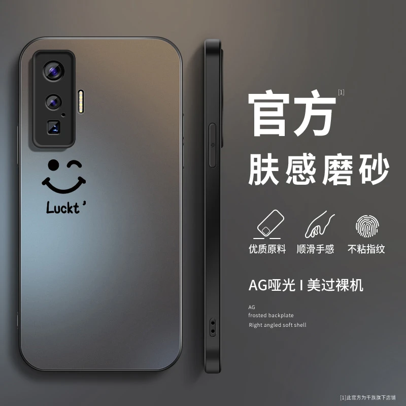 简约笑脸适用iqoo5手机壳新款iqoo5pro磨砂硅胶iqoo3防摔pro外壳