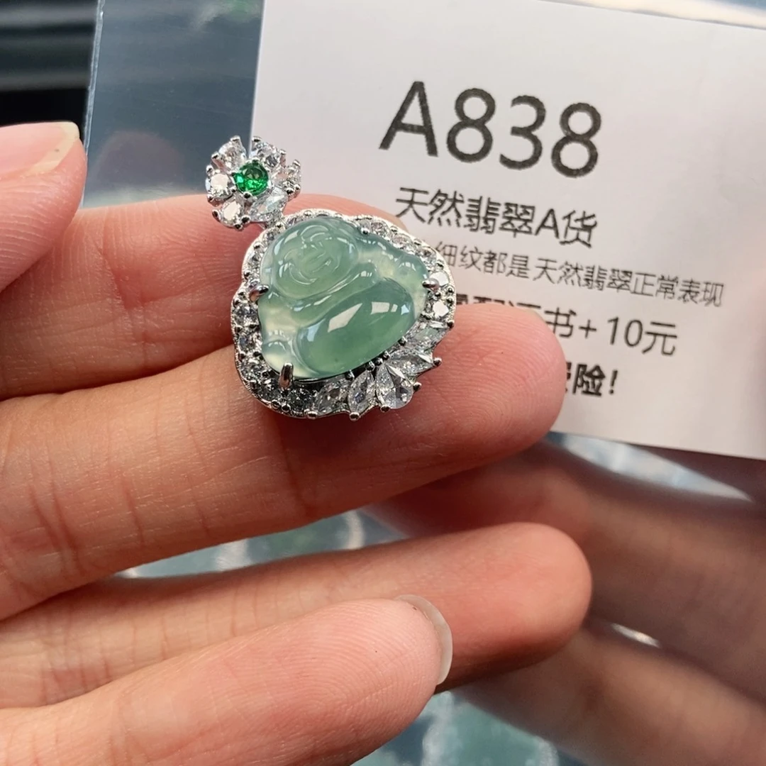 【闪购商品】翡翠吊坠(不含链)未镶嵌