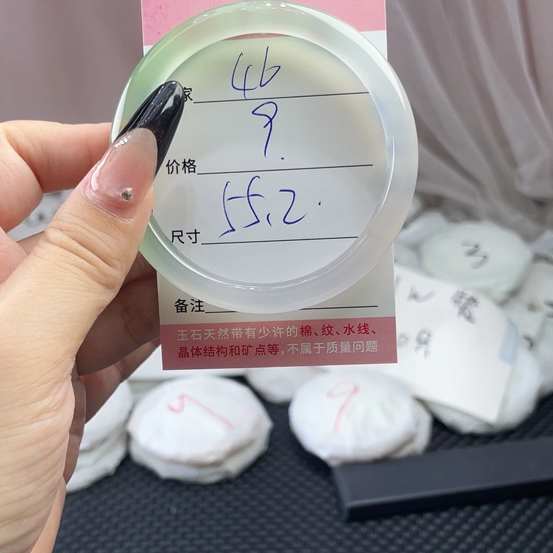 玛瑙/玉髓未镶嵌手镯46