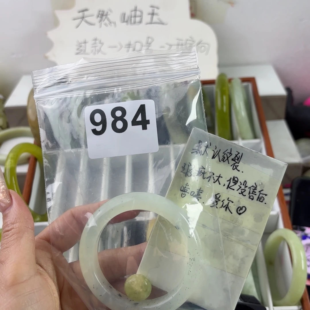 蛇纹石玉未镶嵌手镯爱*