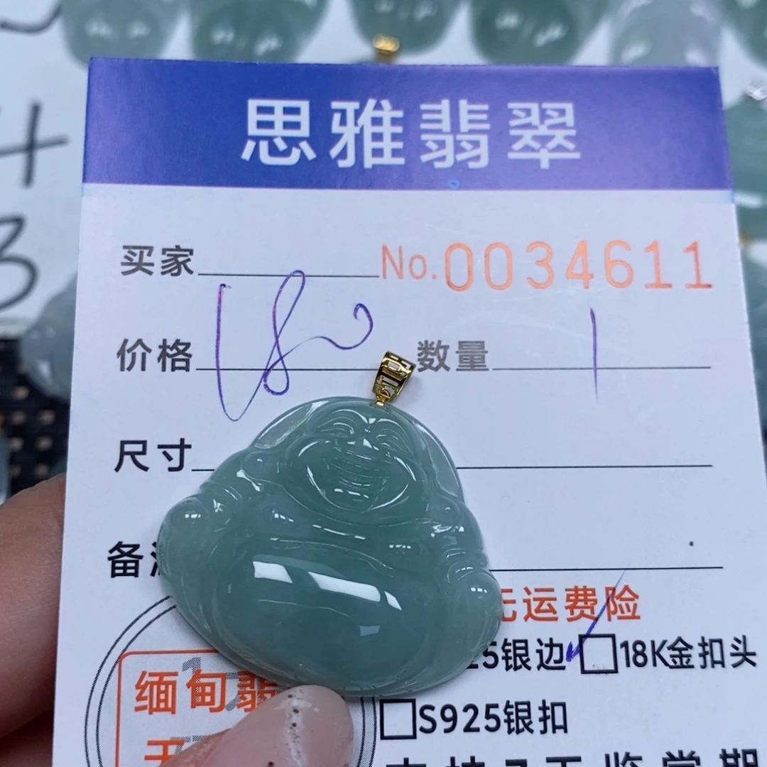 颈饰未镶嵌翡翠天然緬甸翡翠
