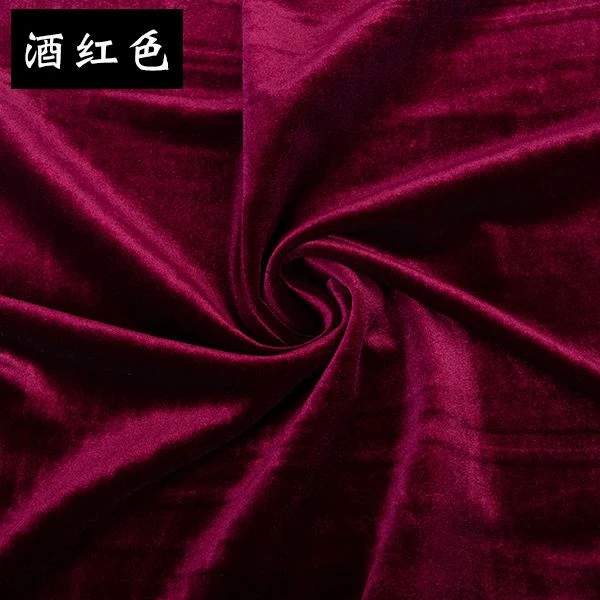 【酒红色韩国绒】高品质丝绒高光泽度软垂舒适亲肤套装裙子高端布料