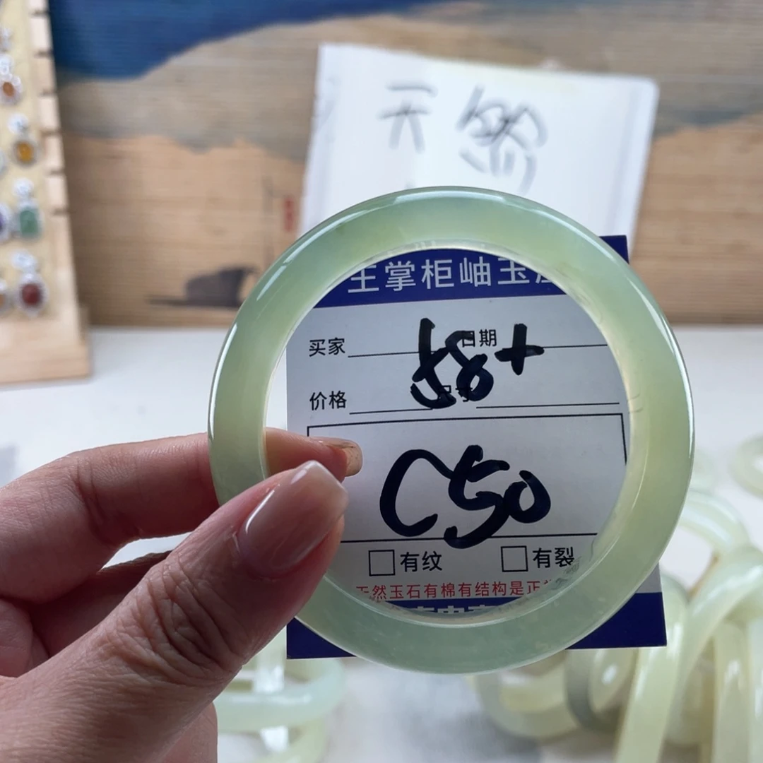未镶嵌岫玉手镯手镯