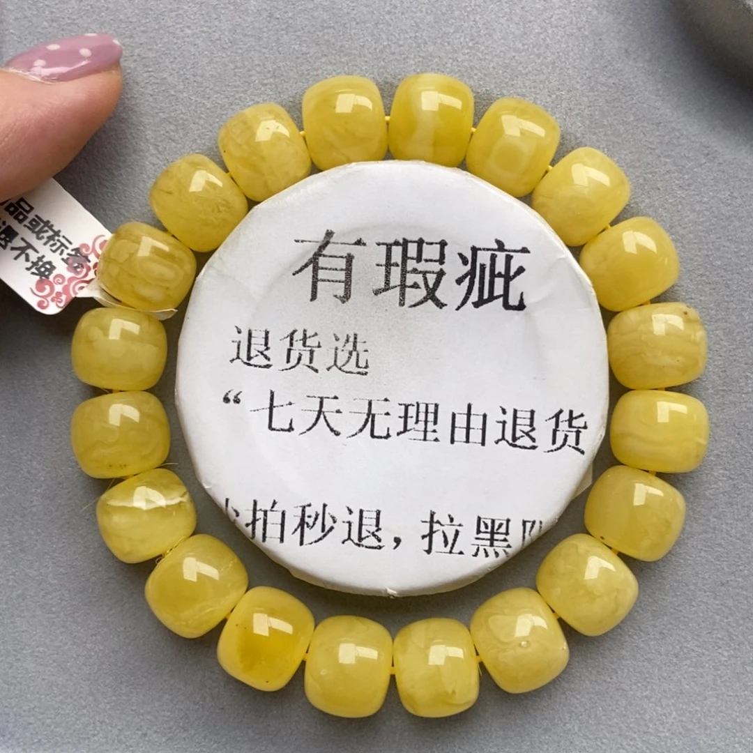 琥珀未镶嵌珠宝奇石118
