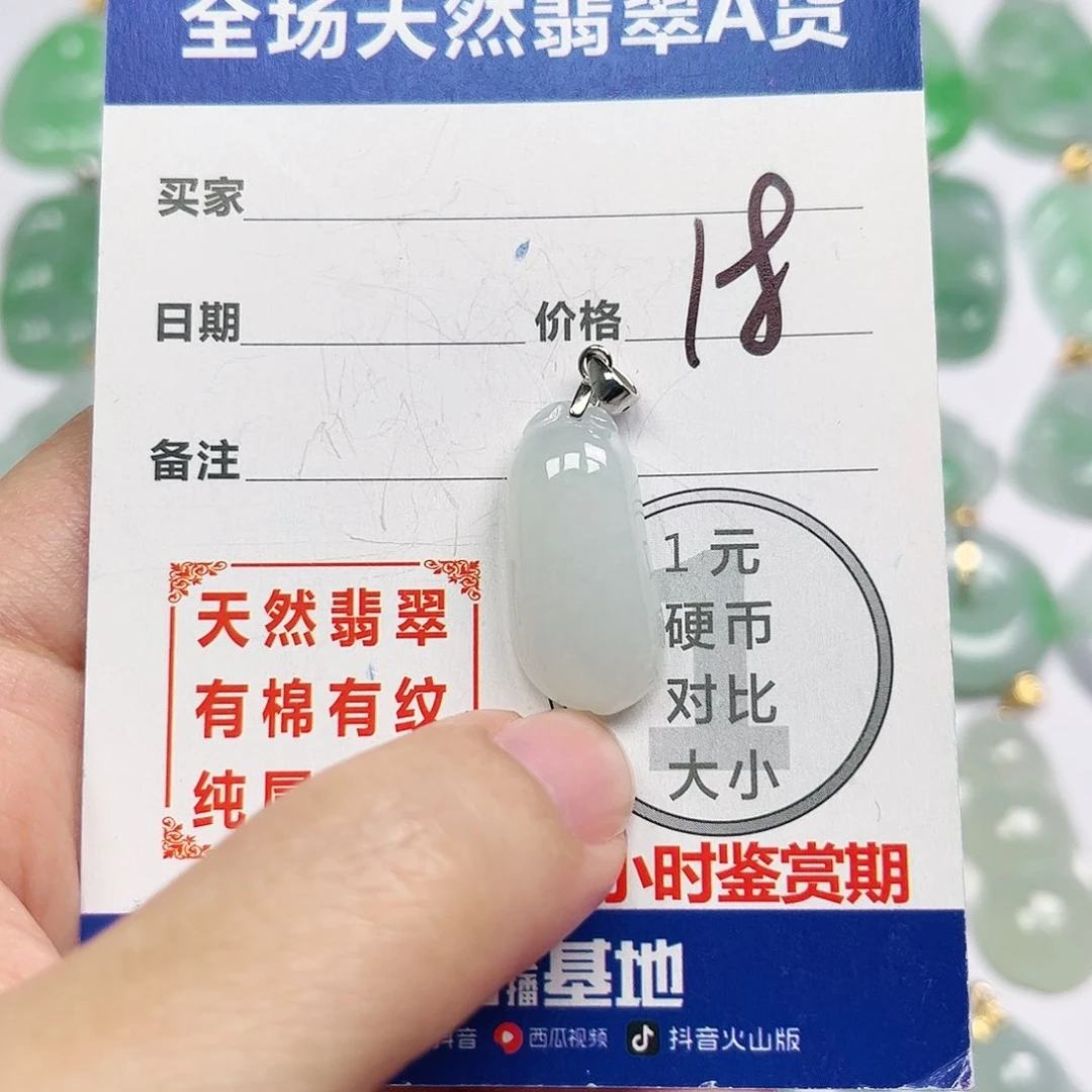 翡翠银S925镶嵌挂件四会天然A货翡翠
