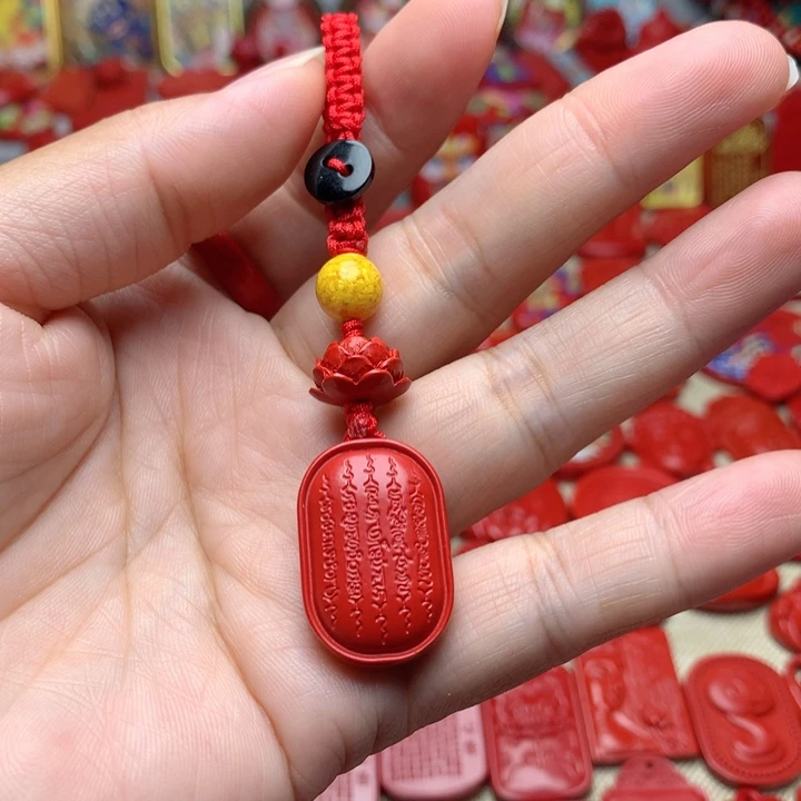 天然辰砂工艺品朱砂钥匙扣