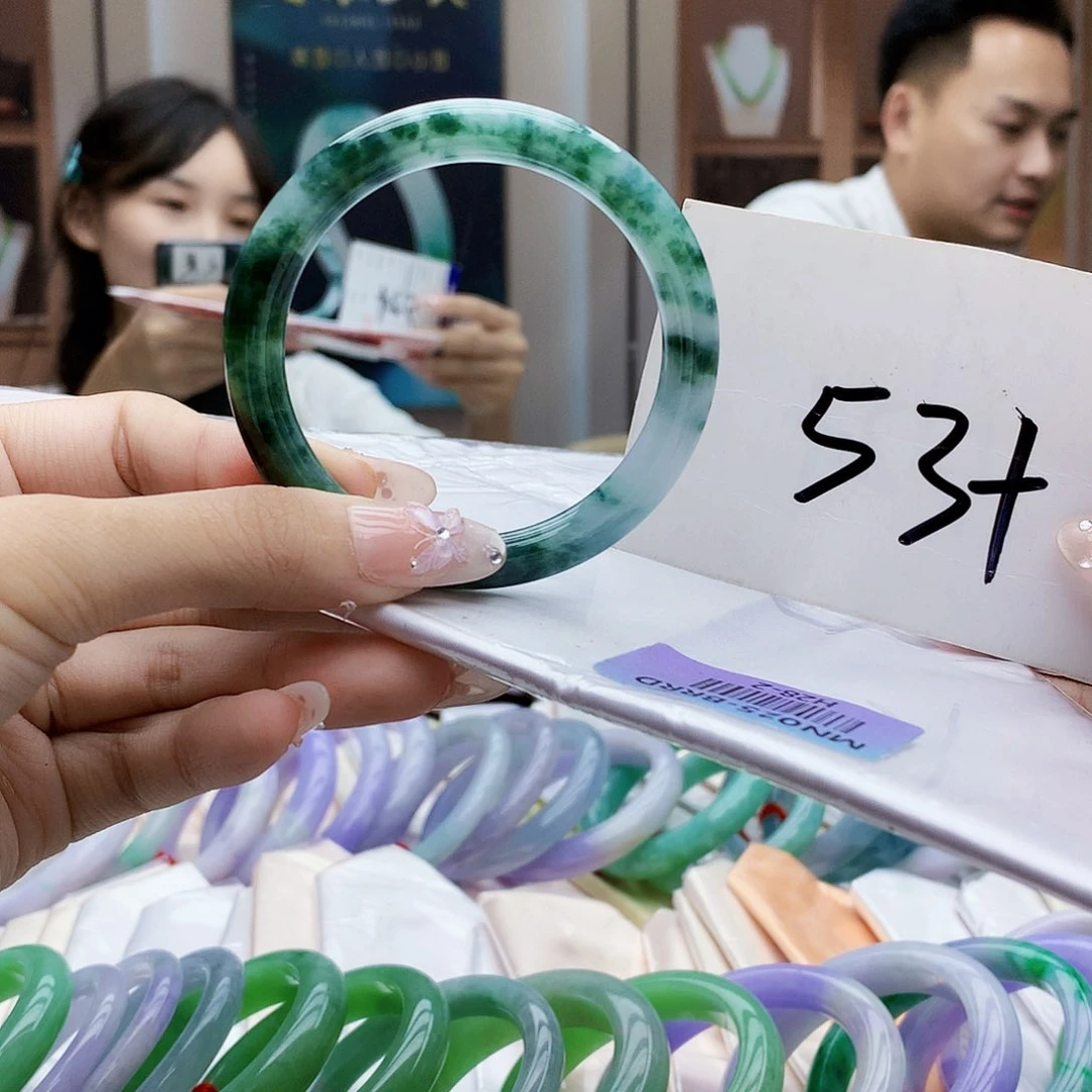 未镶嵌手镯翡翠bbn