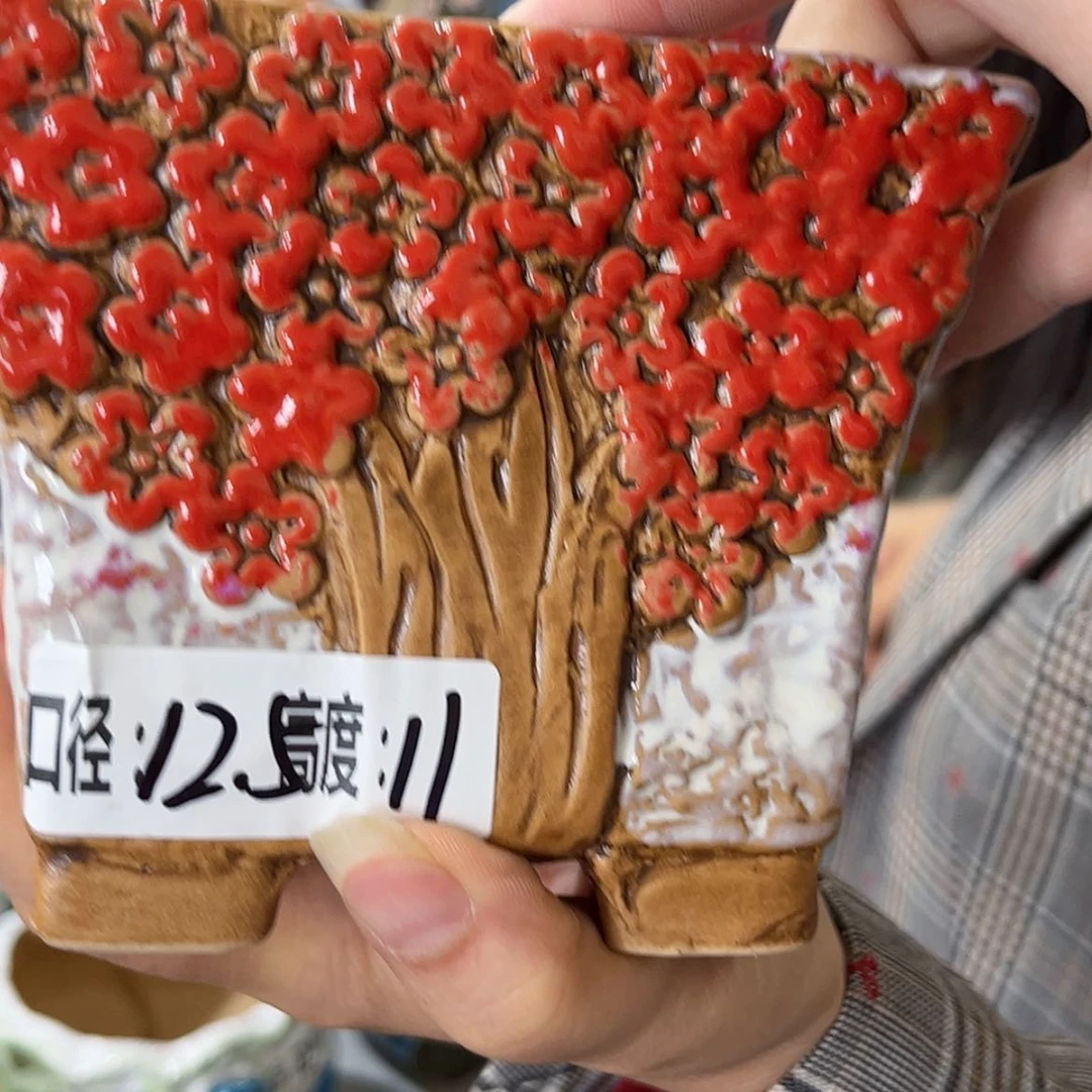 【闪购商品】满18.8米包邮发货