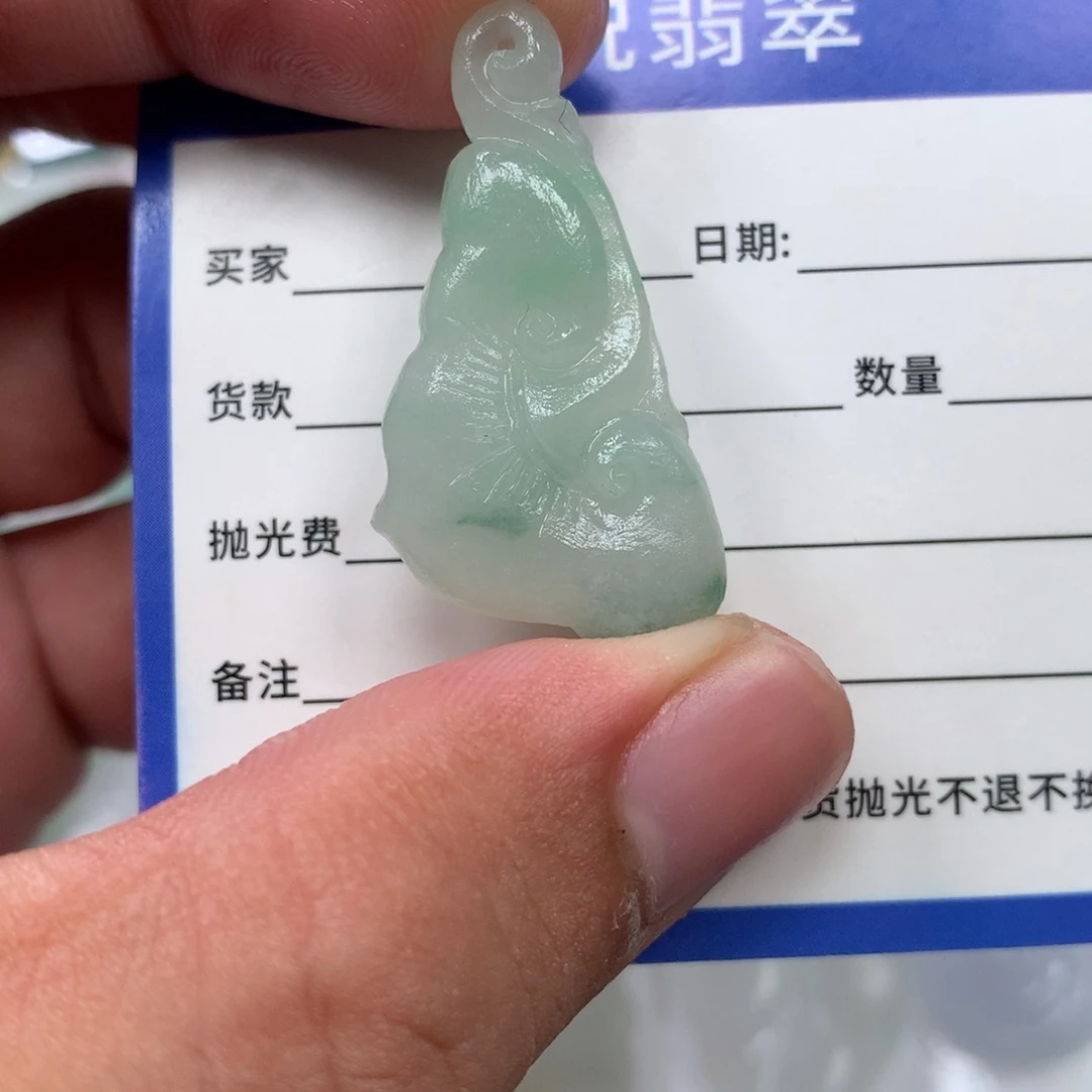 未镶嵌定制翡翠吊坠