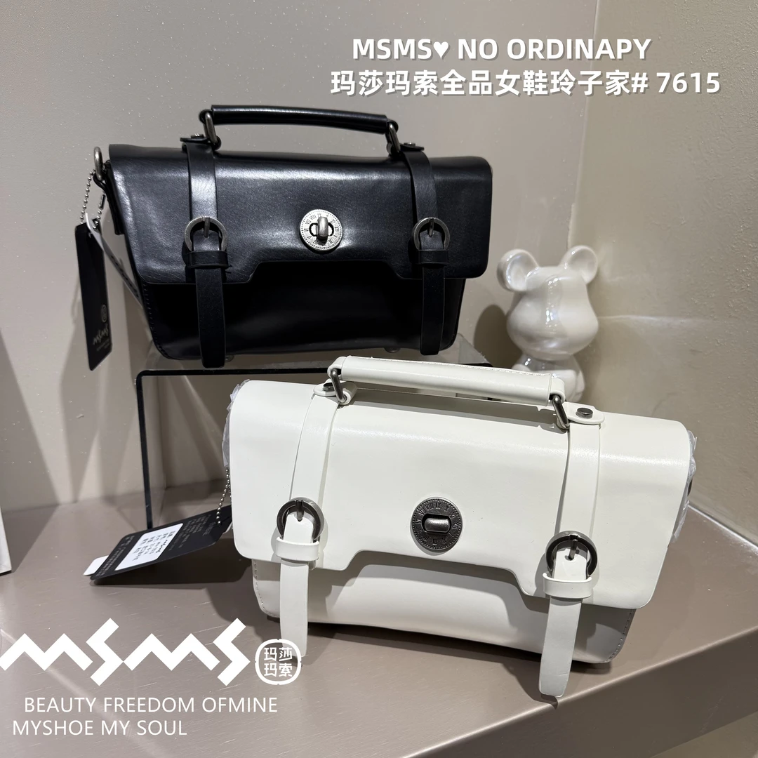 <玛莎玛索>2025新款7615时尚百搭高级简约复古精致轻奢单肩斜挎包