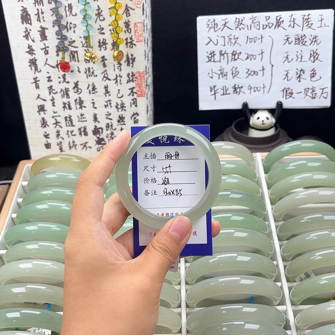 未镶嵌手镯石英质玉?***了