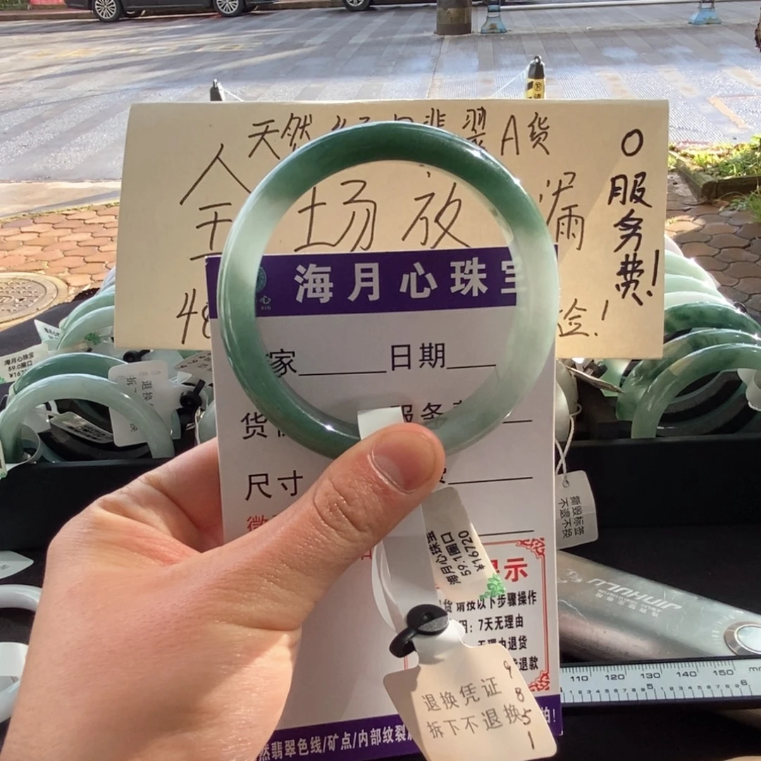 翡翠未镶嵌手镯手镯