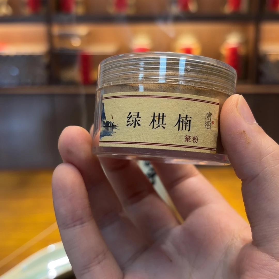 香粉棋楠啊啊啊啊啊啊啊啊啊啊