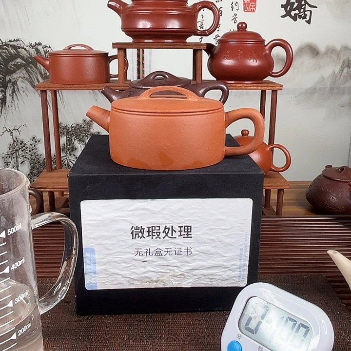 *****茶壶紫砂微瑕处理