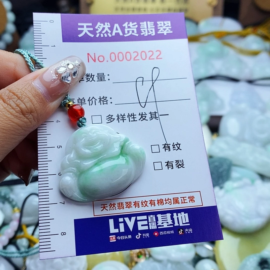 翡翠未镶嵌毛衣链2022