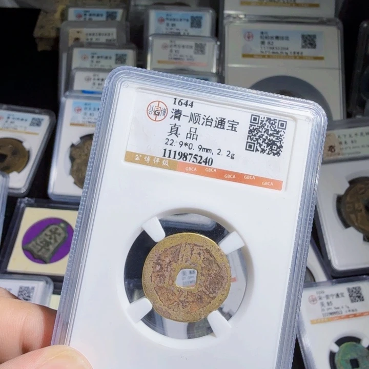 铜As历朝历代……5240