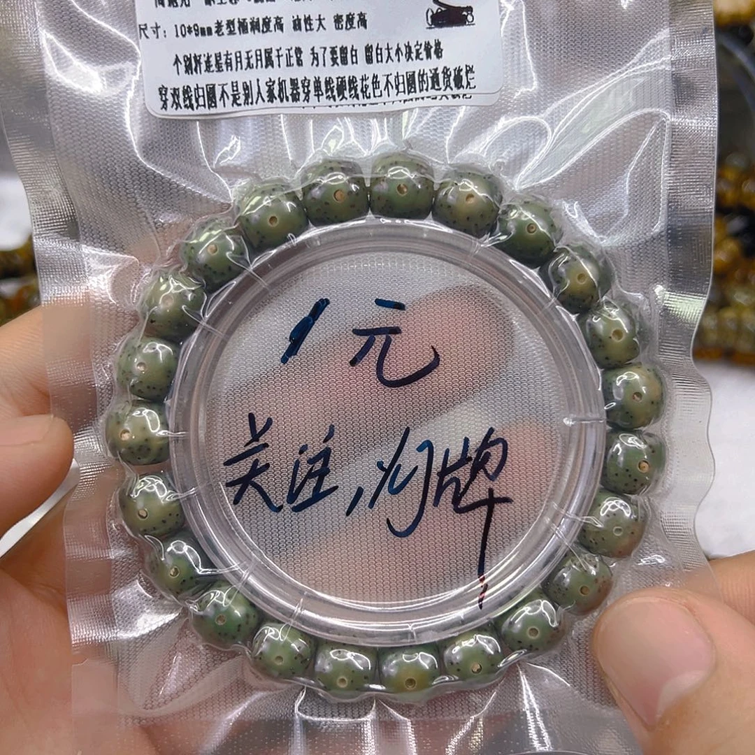 手串星月菩提24快乐星月菩提单圈10
