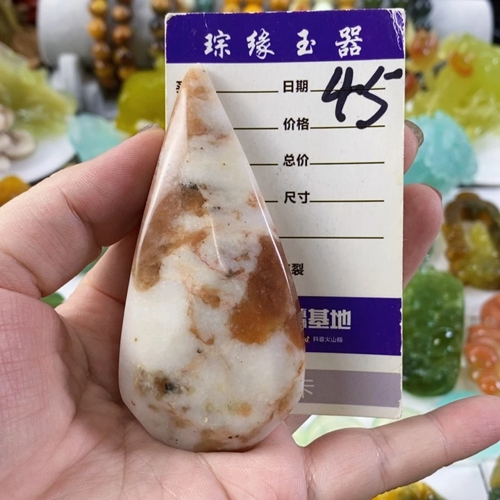 未镶嵌岫玉手把件