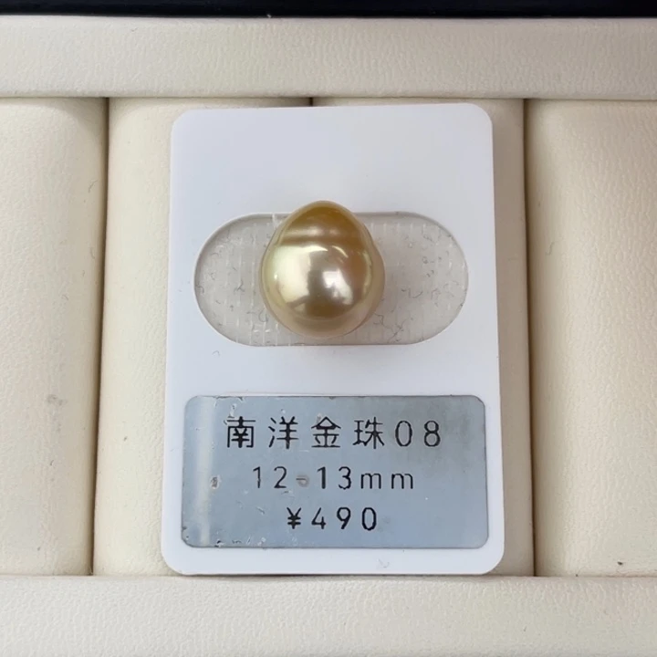 定制海水珍珠未镶嵌裸珠金珠