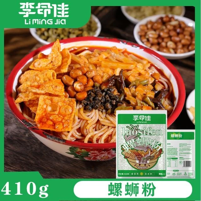 【李命佳】柳州螺蛳粉香辣口味含大片腐竹真空（可冲泡米粉）夜宵