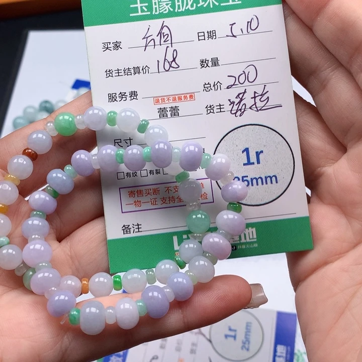 翡翠挂件未镶嵌?**?翡翠