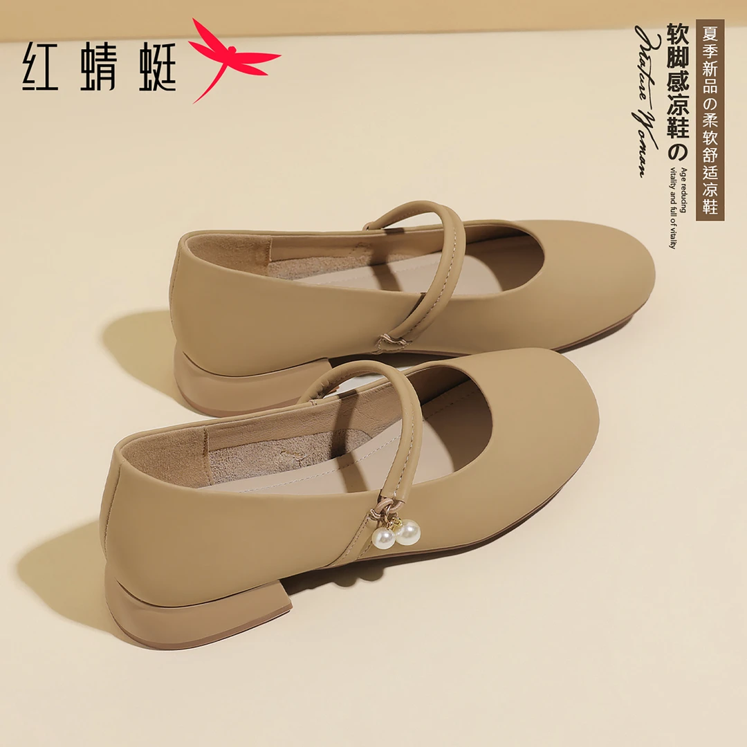 红蜻蜓浅口玛丽珍鞋女2025秋季新款鞋平跟透气舒适小皮鞋软底单鞋