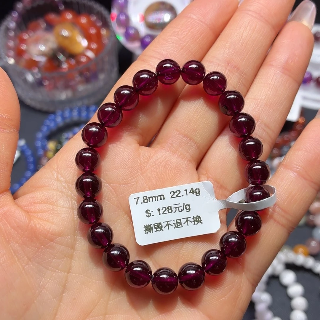石榴石（紫牙乌）未镶嵌手链手链