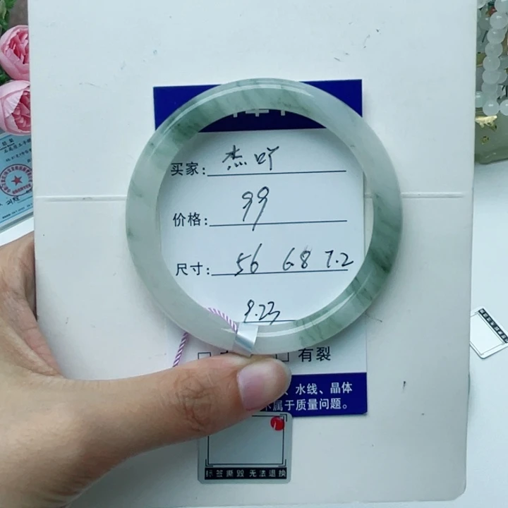 未镶嵌手镯石英质玉