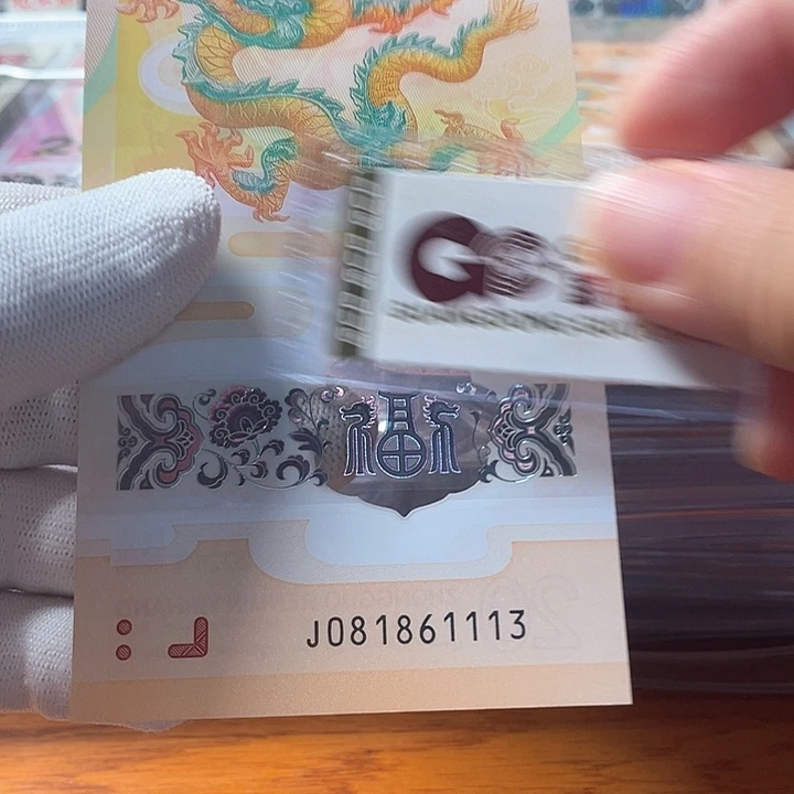 塑料金马中间豹 081861113