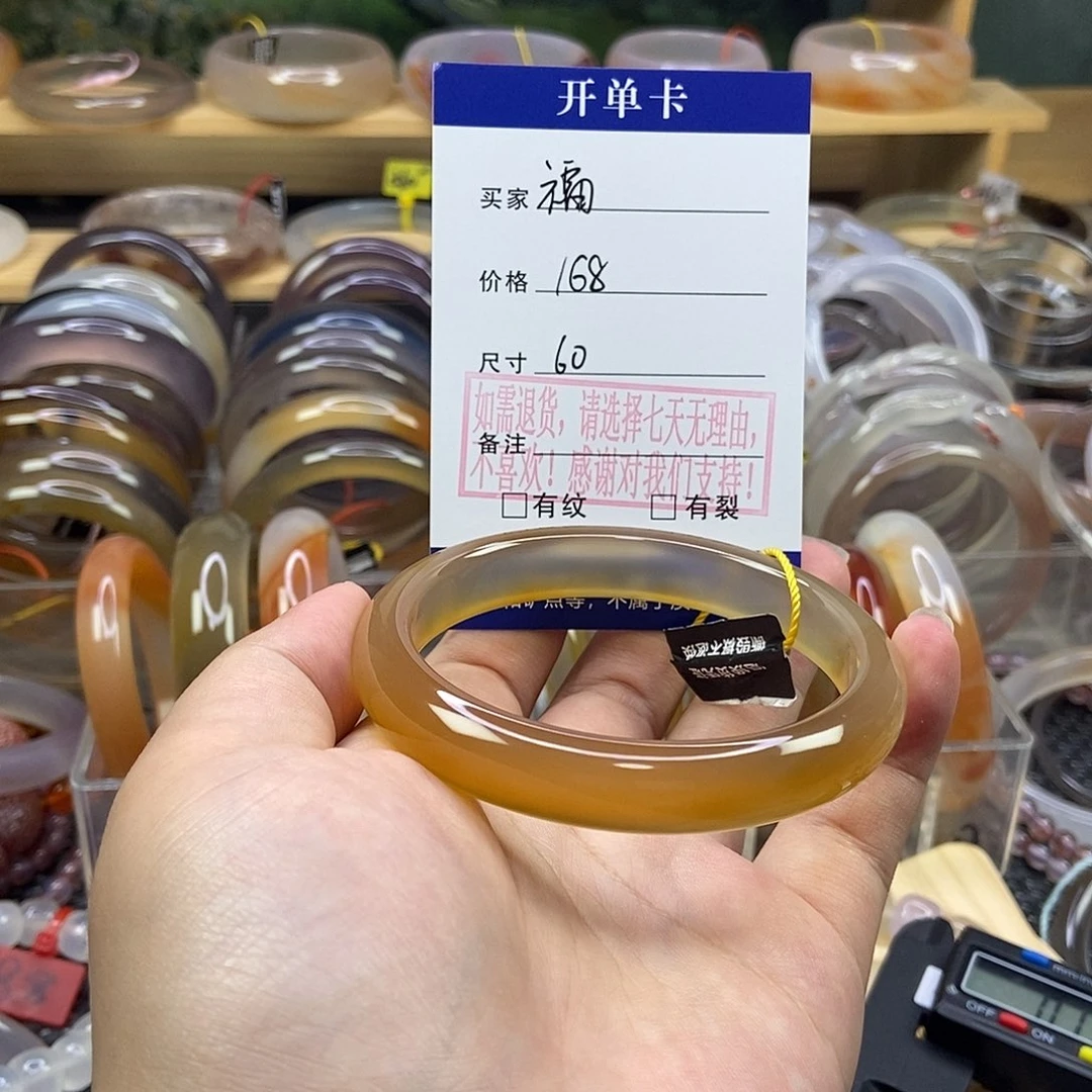 福***满玛瑙/玉髓手镯合金