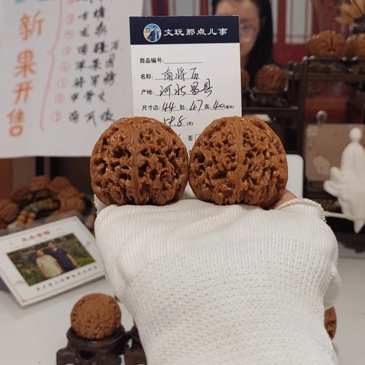 把件文玩核桃南疆石666