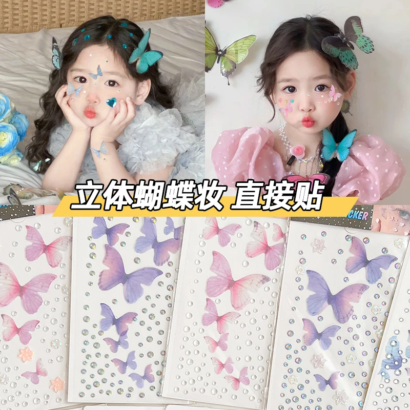 【儿童】脸部化妆装饰自粘钻石贴纸舞台钻贴人鱼蝴蝶妆容装饰贴背胶