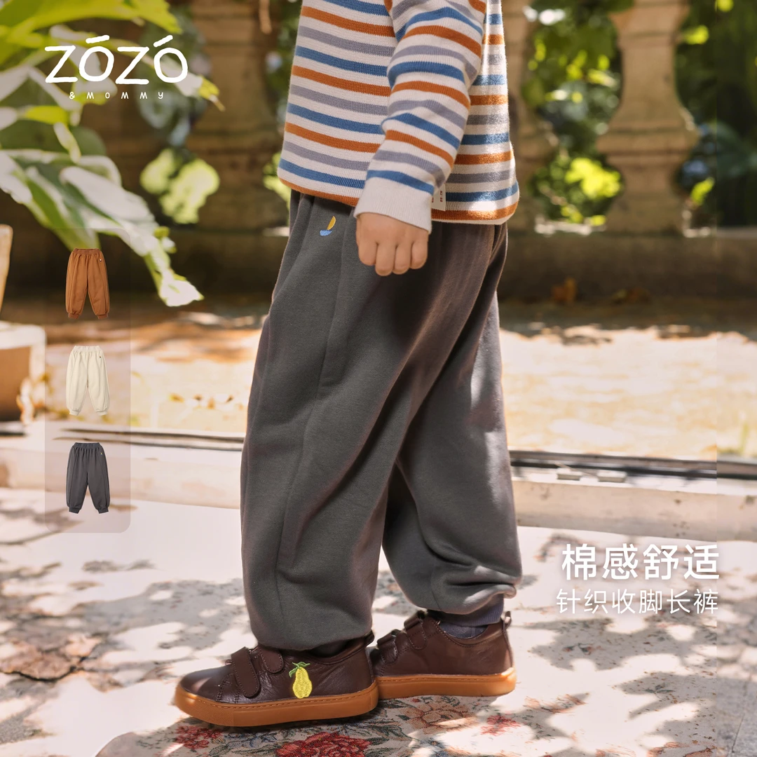 【秋帆物语】秋季小帆船刺绣针织收脚口长裤