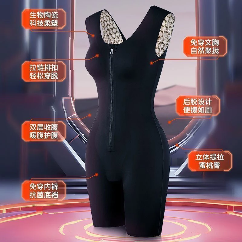 强力收腹瘦身春夏美人鱼拉链排扣双层收腹提臀连体瘦身衣体雕衣