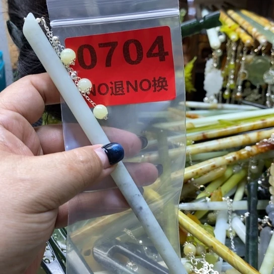 万***红蛇纹石玉未镶嵌发簪
