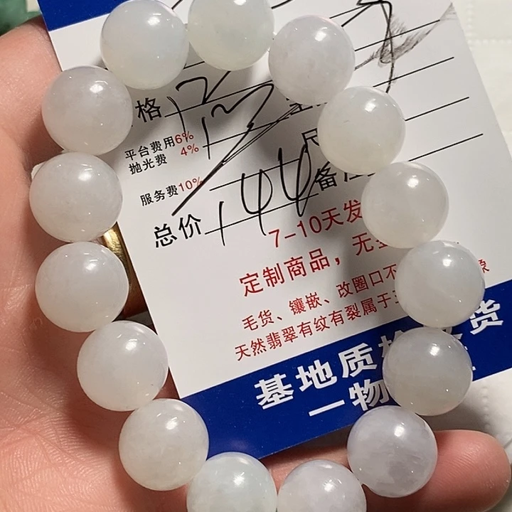 孔***胜定制翡翠未镶嵌不退