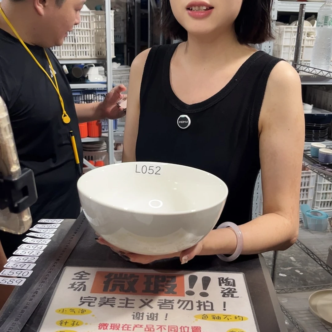 瓷片052            1个