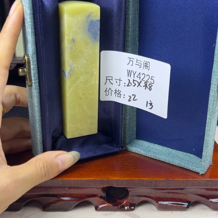 青田石国****超青田石印章