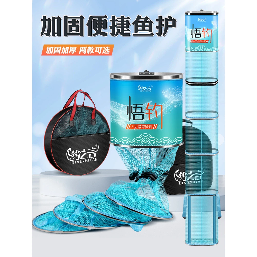 鱼护网方形方口加厚飞磕口圈涂胶速干防挂鱼渔护黑坑野钓装鱼网兜