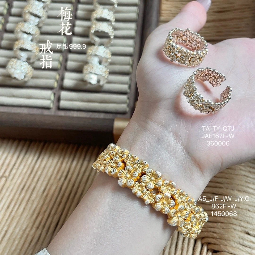 足银手镯 足银999.9  描金梅花手镯约68.2g戒指约6.1g轻奢时尚