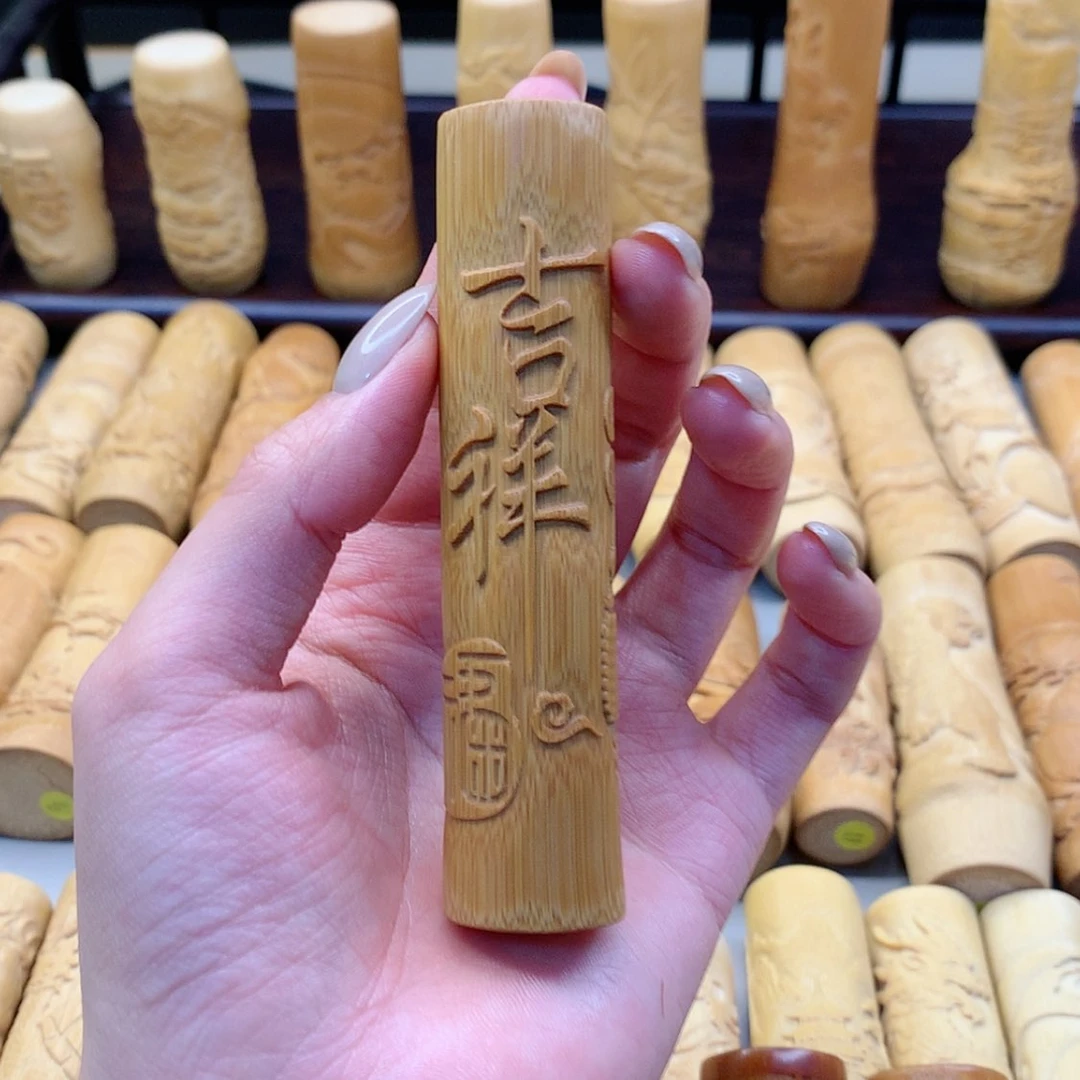 【闪购商品】竹微瑕哈哈哈哈哈