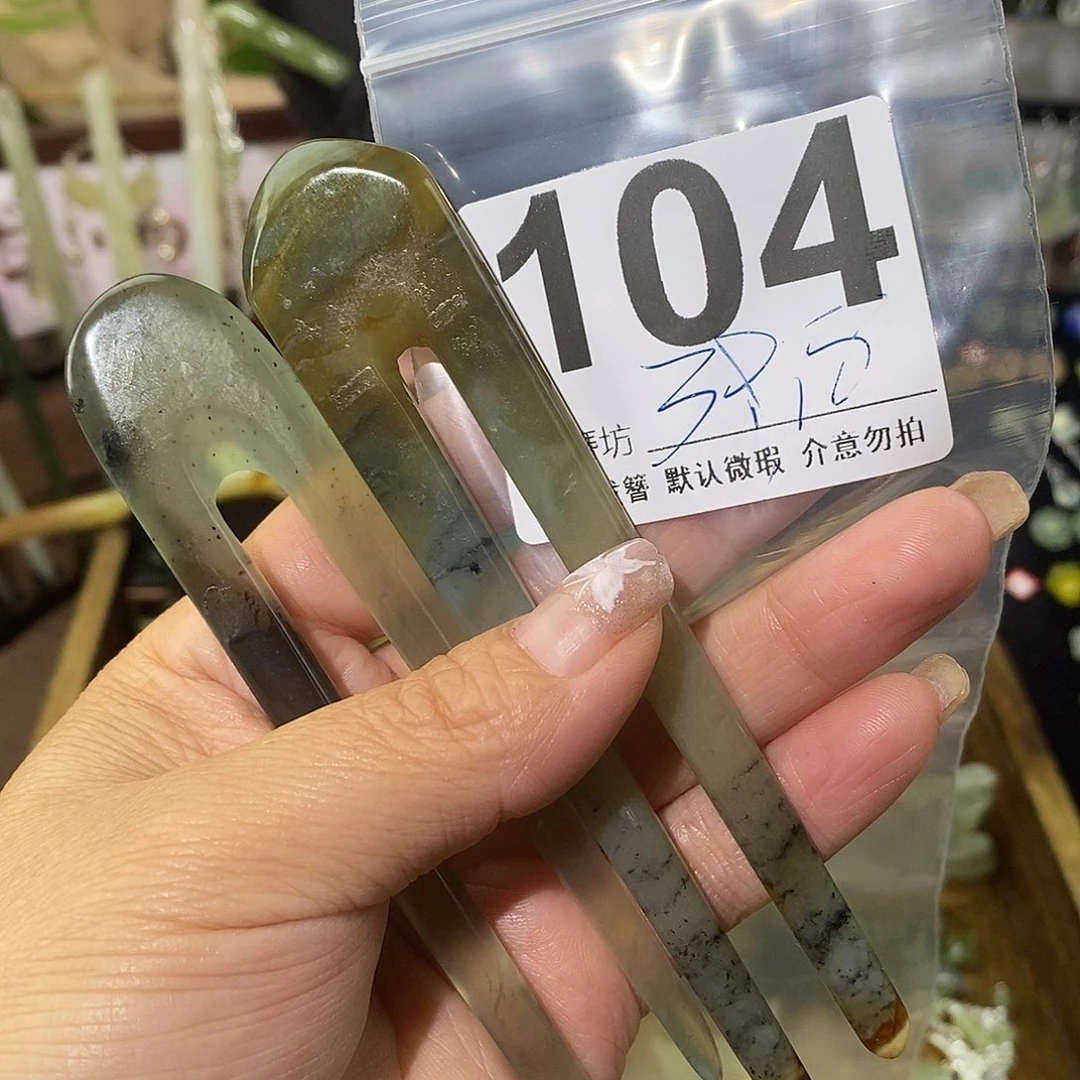 用***8蛇纹石玉合金发簪