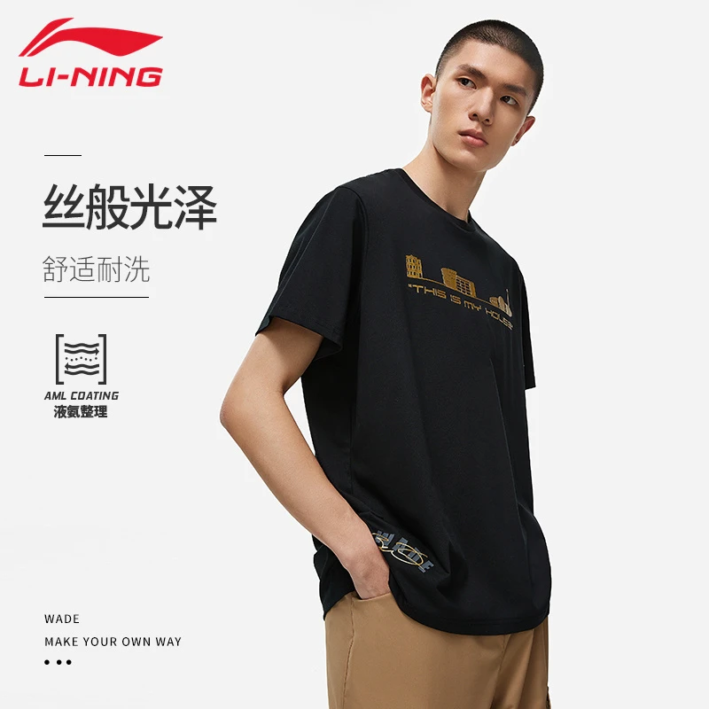 李宁韦德系列男款2025夏季透气舒适户外运动时尚潮流文化衫T恤